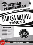 [TOPBOOKS Vision] Latihan Pengukuhan PBD Bahasa Melayu Tahun 2 Semakan KSSR (2025)