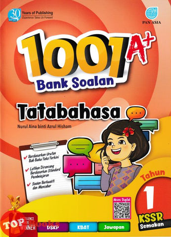 [TOPBOOKS Pan Asia] 1001 A+ Bank Soalan Tatabahasa Tahun 1 KSSR Semakan (2025)