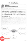 [TOPBOOKS PEP] Modul Pentaksiran Smart Tutor Pendidikan Islam Tingkatan 1 KSSM (2025)