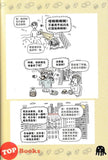 [TOPBOOKS PINKO] Ju Xiao Cheng Bei Baohuo Dong 黑色水母-巨校城背包活动