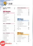 [TOPBOOKS Malaya Press] Hots Key KSSR Semakan Sejarah Tahun 4 一典通 参考系列 KSSR Semakan 金钥匙 四年级 历史