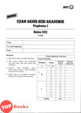 [TOPBOOKS Sasbadi] Modul Persediaan Lengkap UASA Sains Tingkatan 1 KSSM Dwibahasa (2026)