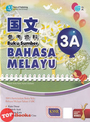 [TOPBOOKS Pan Asia] Buku Sumber Bahasa Melayu Tahun 3A SJKC KSSR Semakan 参考资料 国文3A年级