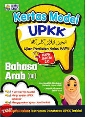 [TOPBOOKS Ilmu Bakti] Kertas Model UPKK Bahasa arab 2.0 (2025)