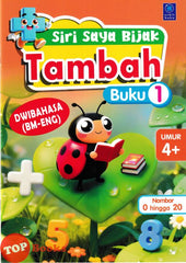 [TOPBOOKS Orbit Kids] Siri Saya Bijak Tambah Buku 1 Dwibahasa
