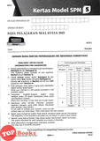 [TOPBOOKS Ilmu Bakti] Kertas Model Aspirasi A+ SPM Matematik Tambahan Dwibahasa (2025)