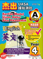 [TOPBOOKS PEP] Kertas Model UASA A Plus English Year 4 KSSR Semakan 杰出 UASA模拟测验 英文 4年级 (2025)