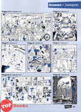 [TOPBOOKS Pelangi Kids] Highlights Gambar Tersembunyi Hidden Pictures Puzzles Buku 29 (English & Malay)