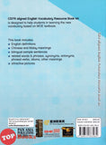 [TOPBOOKS Pan Asia] CEFR aligned English Vocabulary Resource Book Year 4A SJKC 英文 资料手册 4A年级