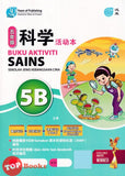 [TOPBOOKS Pan Asia] Buku Aktiviti Sains 5B KSSR Semakan  SJKC 四年级  科学活动本 5B (2024)