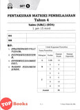 [TOPBOOKS Tunas Pelangi] Juara Pentaksiran Matriks Pembelajaran JSU Sains Tahun 4 状元试卷 科学4年级 (2026)