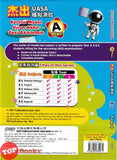 [TOPBOOKS PEP] Kertas Model UASA A Plus English Year 4 KSSR Semakan 杰出 UASA模拟测验 英文 4年级 (2025)