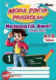 [TOPBOOKS Mines Kids] Modul Pintar Prasekolah Matematik Awal 4-5 Tahun Buku 1 KSPK Semakan Dwibahasa (2024)