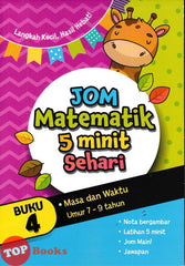 [TOPBOOKS Pelangi] Langkah Kecil, Hasil Hebat! Jom Matematik 5 Minit Sehari Masa Dan Waktu Umur 7-9 Tahun Buku 4 (2025)