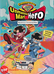 [TOPBOOKS Apple Comic] Supppperman : Unmanned Mart Hero The Game World Mystery (2026)