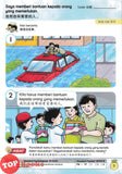 [TOPBOOKS Kohwai Kids] Pendidikan Moral Buku Bacaan 4 Dao De Jiao Yu 道德教育 课本4 KSPK