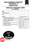 [TOPBOOKS Ilmu Didik] Pentaksiran Sumatif UASA Bahasa Inggeris Tingkatan 1 KSSM (2025)