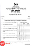 [TOPBOOKS Mahir] Kertas Percubaan SPM Terengganu AKRAM Matematik Tambahan Dwibahasa (2026)