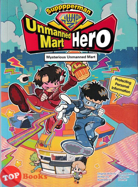 [TOPBOOKS Apple Comic] Supppperman : Unmanned Mart Hero Mysterious Unmanned Mart (2026)