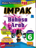 [TOPBOOKS Cemerlang] Modul Pentaksiran PBD Impak Bahasa Arab Tahun 6 KSSR Semakan (2026)