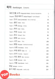 [TOPBOOKS Pelangi] Praktis Korea, Korean Practice, 한국어 연습 (2026)
