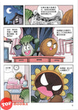 [TOPBOOKS Apple Comic] Zhi Wu Da Zhan Jiang Shi Kong Long Man Hua 47 Ci Yuan da Zuo Zhan 植物大战僵尸2 恐龙漫画 次元大作战  笑江南编绘 (2025)