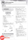 [TOPBOOKS Cemerlang] Step By Step Praktis Topikal SPM Sains Tingkatan 5 KSSM Dwibahasa (2026)
