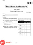 [TOPBOOKS PEP] Kertas Model UASA A Plus English Year 4 KSSR Semakan 杰出 UASA模拟测验 英文 4年级 (2025)