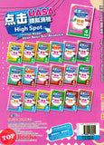 [TOPBOOKS Cemerlang] High Spot Kertas Model UASA Sains Tahun 4 SJKC KSSR Semakan 科学 (2024)