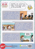 [TOPBOOKS UPH Comic] Ge Mei Lia Da Qi Xiao 哥妹俩 大欺小 2023