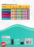 [TOPBOOKS Pan Asia] Buku Aktiviti Sains 5B KSSR Semakan  SJKC 四年级  科学 活动本 5B (2024)