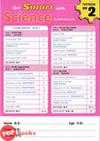 [TOPBOOKS Kohwai Kids] Get Smart With Science Textbook 2 Ke Xue Jing Ming Ban Xi Lie 科学精明班系列 课本2 KSPK