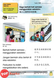 [TOPBOOKS Kohwai Kids] Pendidikan Moral Buku Bacaan 4 Dao De Jiao Yu 道德教育 课本4 KSPK