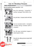 [TOPBOOKS Tunas Pelangi] Pentaksiran Bilik Darjah Bahasa Melayu Tahun 1B SJKC KSSR Semakan 课堂评估 国文 1B年级 (2025)