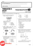 [TOPBOOKS Cemerlang] Hebat Kertas Model Pra-SPM Biologi Tingkatan 4 Dwibahasa (2026)
