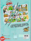 [TOPBOOKS Apple Comic] Zhi Wu Da Zhan Jiang Shi Kong Long Man Hua 45 Fei Yue Tian Keng 植物大战僵尸2 恐龙漫画 飞越天坑 笑江南编绘 45 (2025)