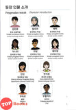 [TOPBOOKS Pelangi] Praktis Korea, Korean Practice, 한국어 연습 (2026)