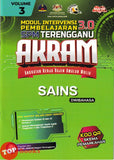 [TOPBOOKS Mahir] Modul Intervensi Pembelajaran 3.0 SPM Terengganu AKRAM Sains Dwibahasa (2026)