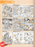 [TOPBOOKS Pelangi Kids] Highlights Hidden Pictures Puzzles Volume 31 (English & Chinese) 图画捉迷藏 第31卷