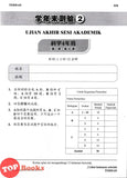 [TOPBOOKS Cemerlang] High Spot Kertas Model UASA Sains Tahun 4 SJKC KSSR Semakan 科学 (2024)