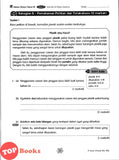 [TOPBOOKS Tunas Pelangi] Praktis Fokus UASA JSU Bahasa Melayu Tahun 4B SJKC 焦点单元备考 国文 4B年级 (2025)