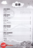 [TOPBOOKS Pan Asia] Buku Aktiviti Sains 5B KSSR Semakan  SJKC 四年级  科学 活动本 5B (2024)