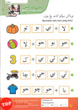 [TOPBOOKS Daya Kids] Mari Belajar Jawi Buku Bacaan 4