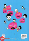 [TOPBOOKS PINKO Comic] 当老师好难啊!老师,我要上厕所!