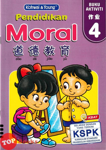 [TOPBOOKS Kohwai Kids] Pendidikan Moral Buku Aktiviti 4 Dao De Jiao Yu 道德教育 作业4 KSPK