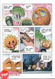 [TOPBOOKS Apple Comic] Zhi Wu Da Zhan Jiang Shi Kong Long Man Hua 47 Ci Yuan da Zuo Zhan 植物大战僵尸2 恐龙漫画 次元大作战  笑江南编绘 (2025)