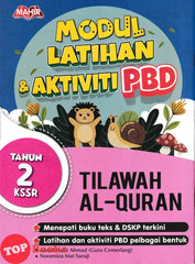 [TOPBOOKS Mahir] Modul Latihan & Aktiviti PBD Tilawah Al-Quran Tahun 2 KSSR (2024)