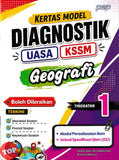 [TOPBOOKS PEP] Kertas Model Diagnostik UASA Geografi Tingkatan 1 KSSM (2026)