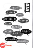 [TOPBOOKS PINKO Comic] 当老师好难啊!老师,我要上厕所!