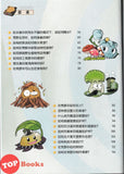 [TOPBOOKS Apple Comic] Zhi Wu Da Zhan Jiang Shi Ni Wen Wo Da Ke Xue Man Hua 植物大战僵尸(2) 你问我答科学漫画 荒野生存卷 在荒野中遇见猛兽该怎么办?